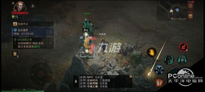 暗黑破坏神不朽,揭秘远古噩梦BOSS位置与攻略