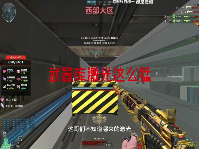 CF荒岛特训组队模式深度玩法技巧，与好友开黑畅享无忧体验