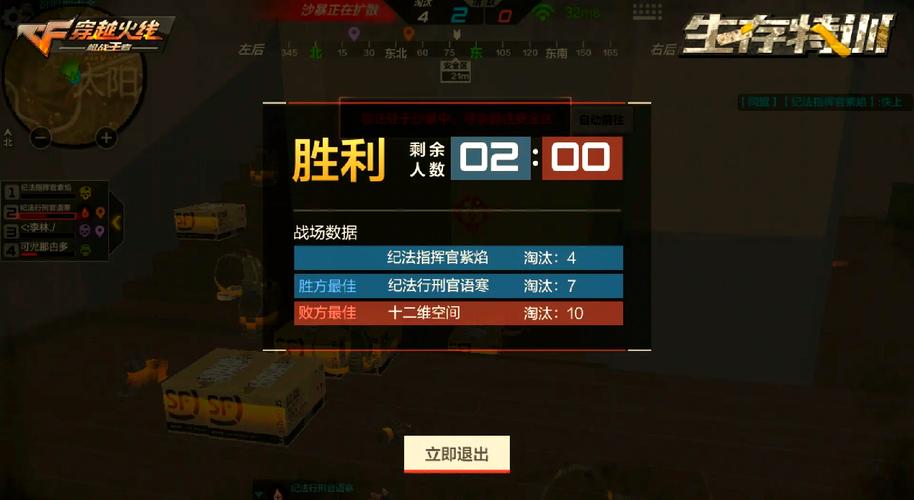 CF荒岛特训组队模式深度玩法技巧，与好友开黑畅享无忧体验
