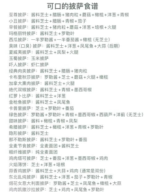 原神贴心服务配方全解析，打造你的专属饮品