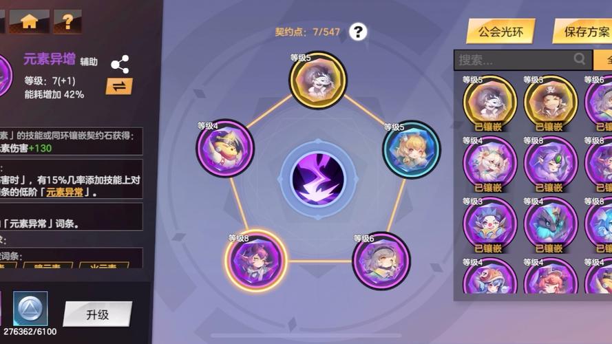 绯梦契约猎鹰技能全方位解析与实战攻略