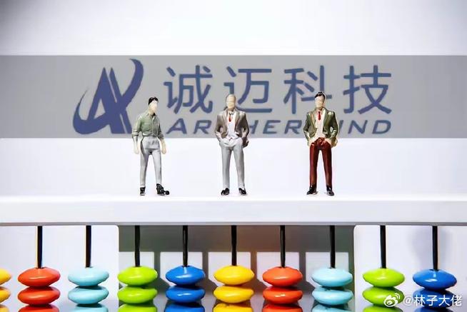 诚迈科技携手开源鸿蒙，共铸华中手游新篇章