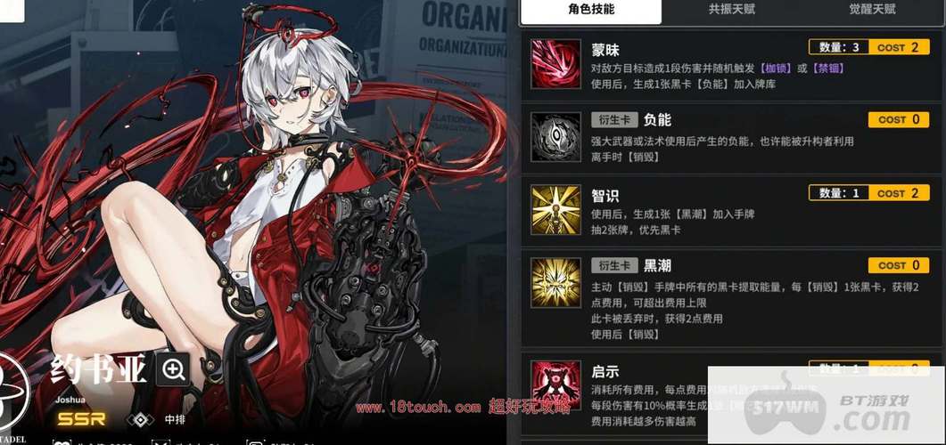 雷索纳斯公测全攻略，探索策略卡牌新纪元