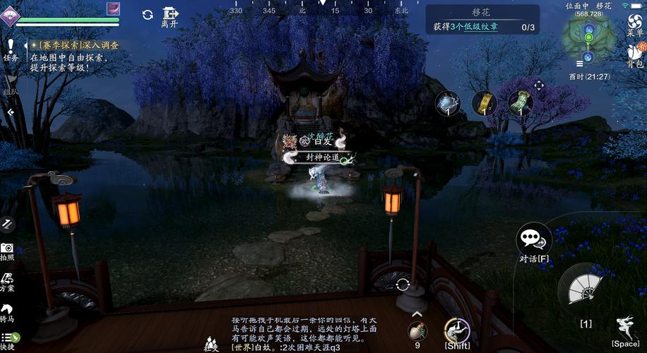 天涯明月刀手游流星雨天气探索指南，绝美奇景与丰厚奖励的寻觅之旅