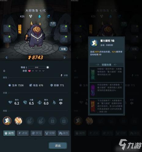 提灯与地下城宠物火人的获取秘籍大公开