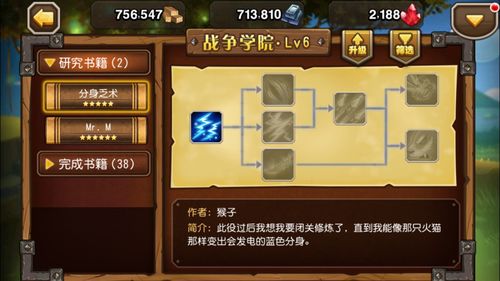 刀塔传奇吸血等级深度分析与介绍
