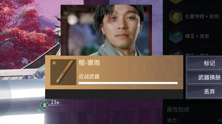 永劫无间手游，极速持枪奔跑秘籍