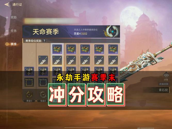永劫无间手游，极速持枪奔跑秘籍