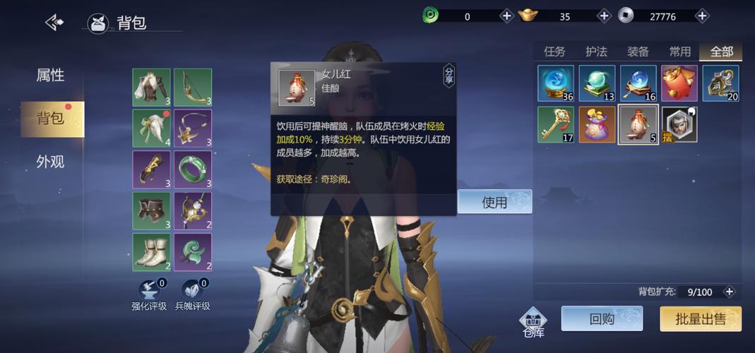 剑侠世界3x茶之旅人联动盛启！探索江湖茶韵，共赴武侠新章
