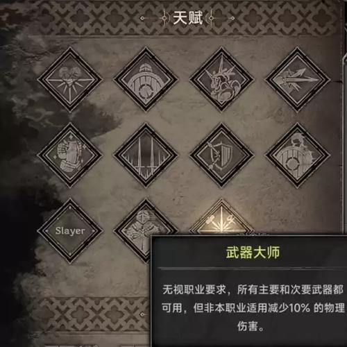 越来越黑暗，战士职业深度解析与攻略