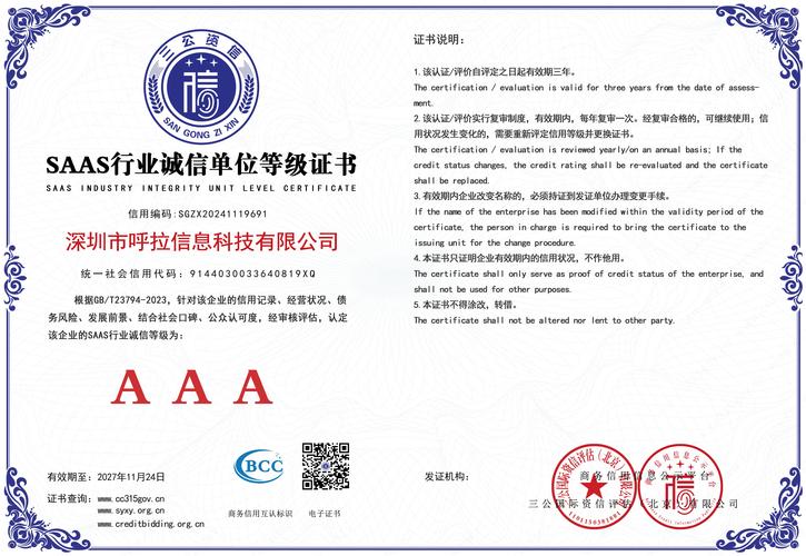 宁畅检测中心获CNAS认可，手游数据检测迎来新纪元