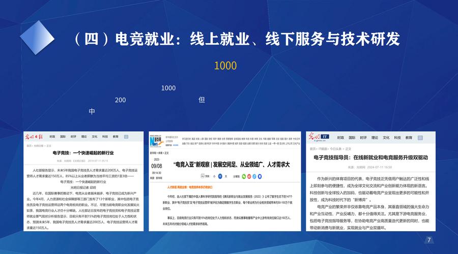 一PCB上市设备商助力手游巨头，巨额合同奠定未来游戏新篇章