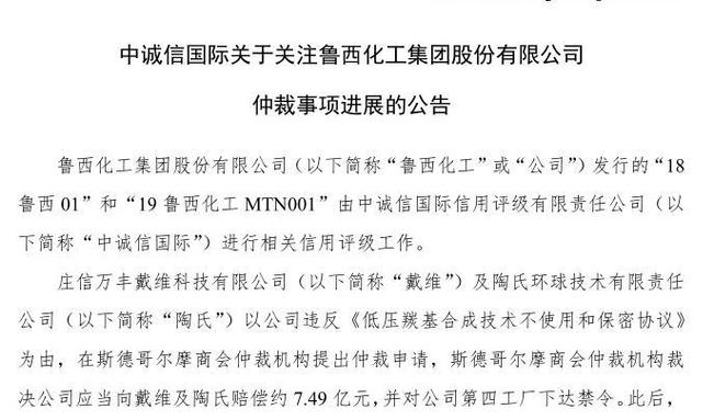 一PCB上市设备商助力手游巨头，巨额合同奠定未来游戏新篇章