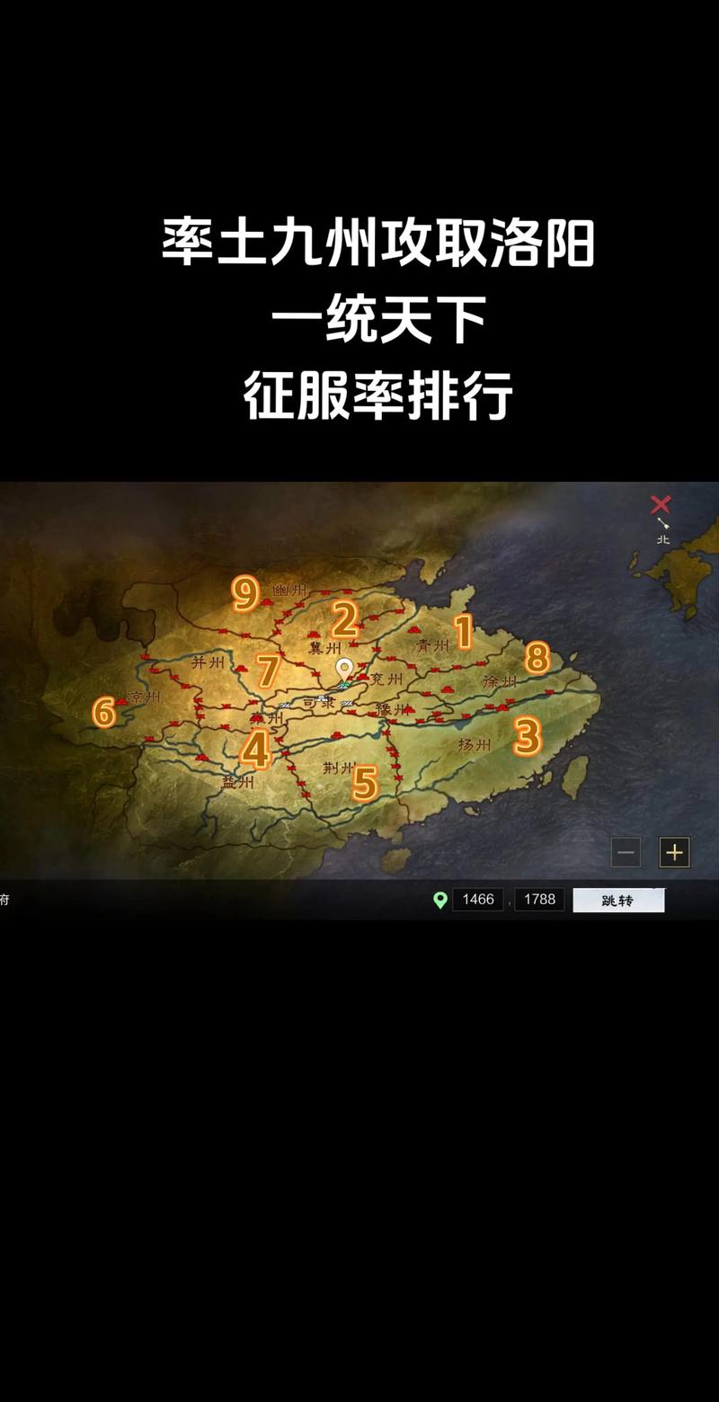 率土之滨开局选哪个州最好，全面攻略解析