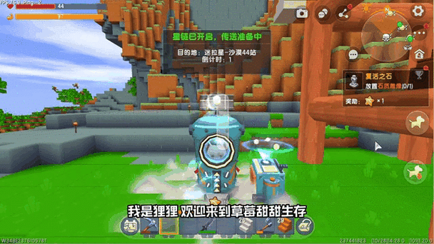 迷你世界能量剑修复全攻略，让你重焕战斗锋芒
