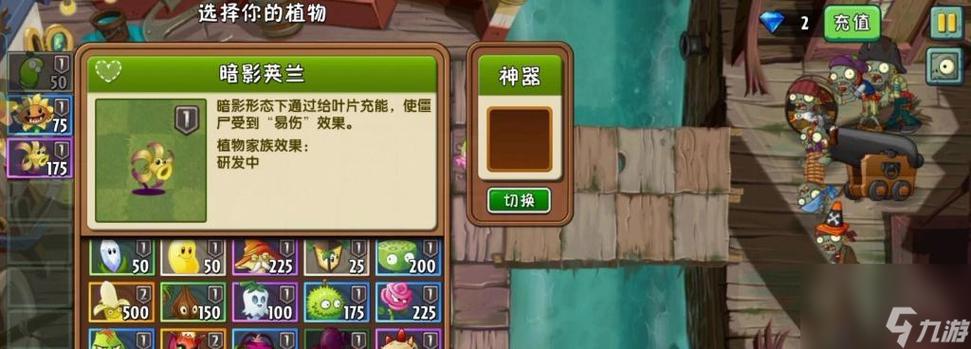 魔兽世界手游月亮宝箱开启秘籍大公开