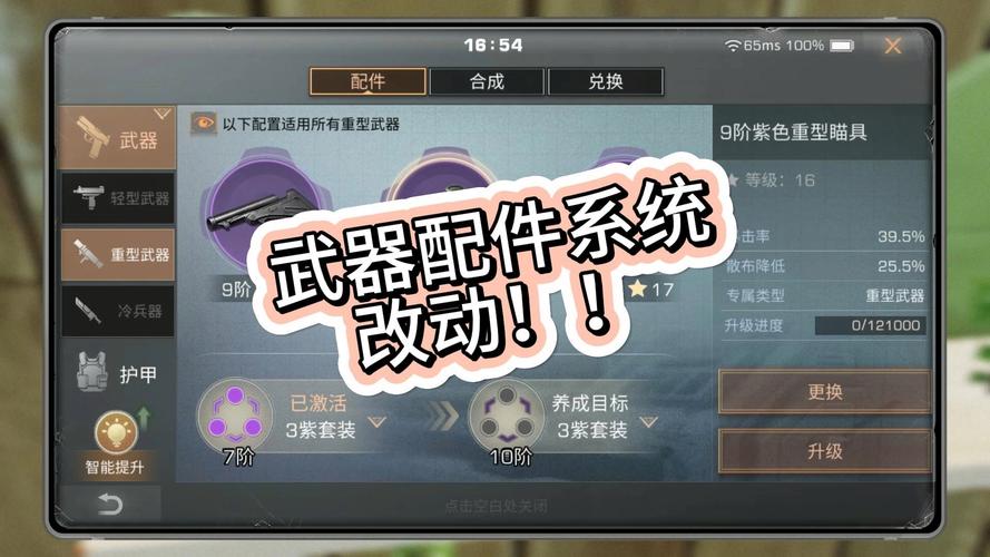 CGD高效环保GaN功率器件，手游公司的新利器与攻略数据革新