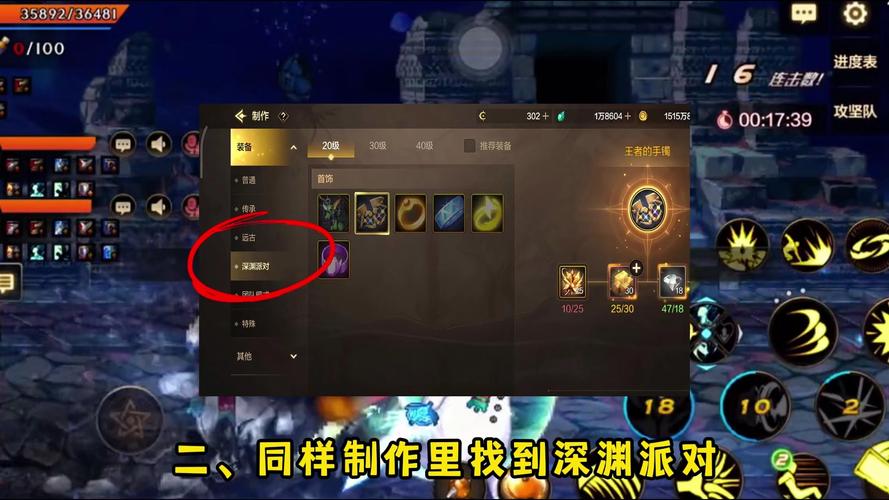 DNF 手游挂机频道大揭秘，轻松升级不是梦