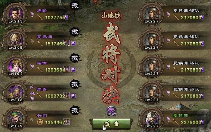 攻城掠地94张苞副本全攻略，解锁胜利的关键步骤