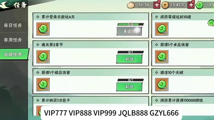 武林闲侠最新兑换码汇总与攻略指南