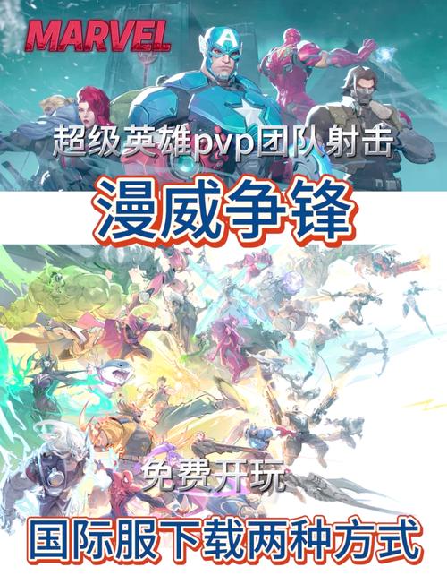 漫威争锋，魔剑客技能全解析，制霸战场