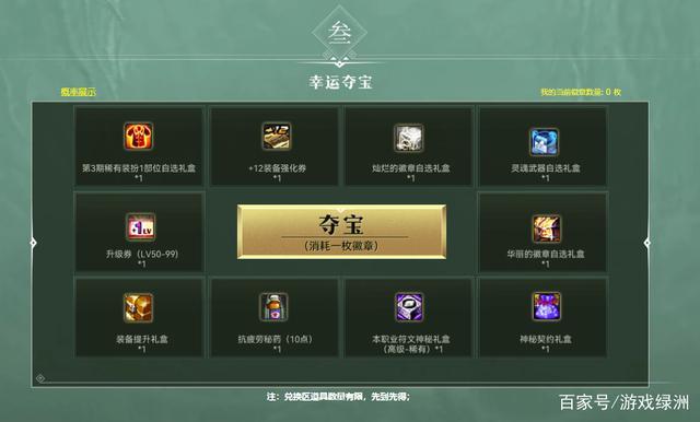 DNF幸运购物活动全攻略，抽奖地点与详细解析