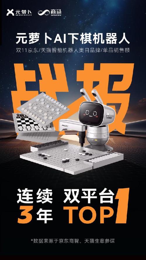 千方科技携手萝卜快跑，创新中心合作下的手游新纪元