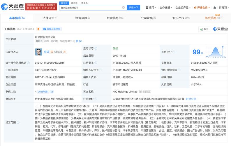 蔚来中国再获33亿增资，手游市场新一轮布局蓄势待发？