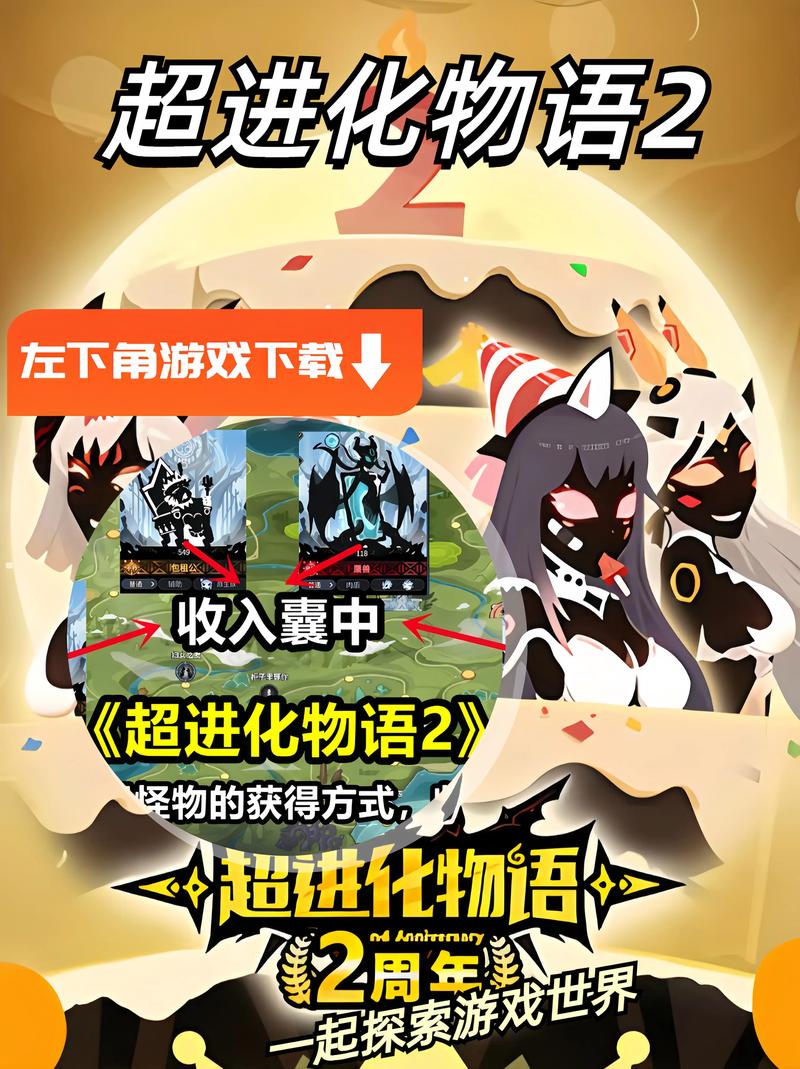超进化物语剑神基因优选策略，神剑基因搭配深度攻略