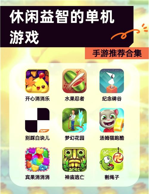 萤火饭，魅力无限的全新手游探索