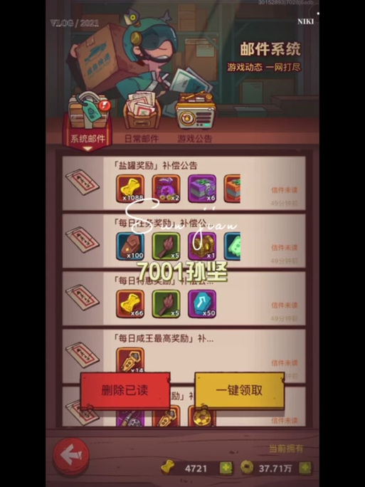 咸鱼之王83-10咸将塔通关全攻略，策略与阵容详解