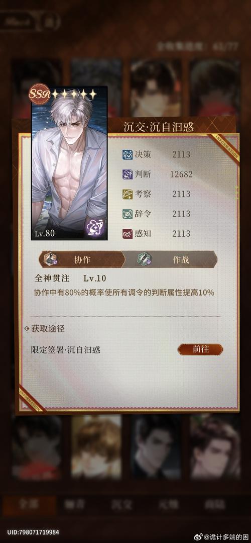 米修斯之印上线时间大揭秘与公测详情
