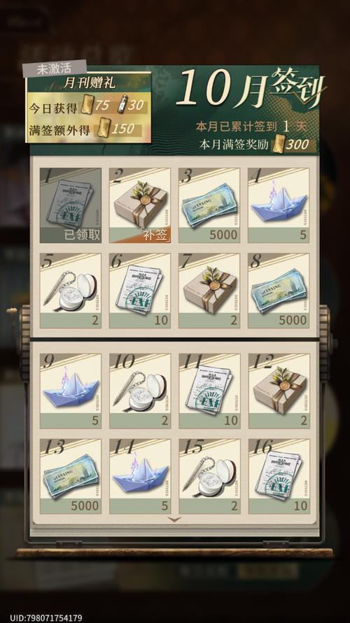 米修斯之印上线时间大揭秘与公测详情