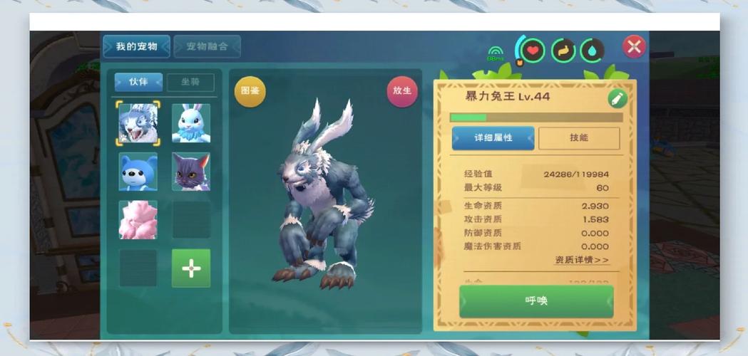 创造与魔法宠物满属性全攻略，解锁宠物战力巅峰