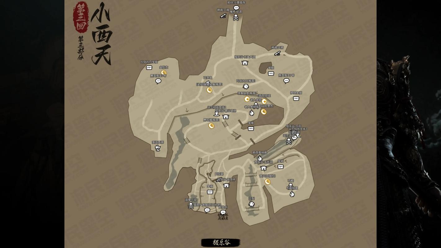 黑神话悟空手游全平台攻略指南