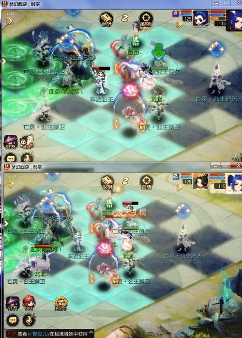 梦幻西游口袋版秘境碎片获取全攻略