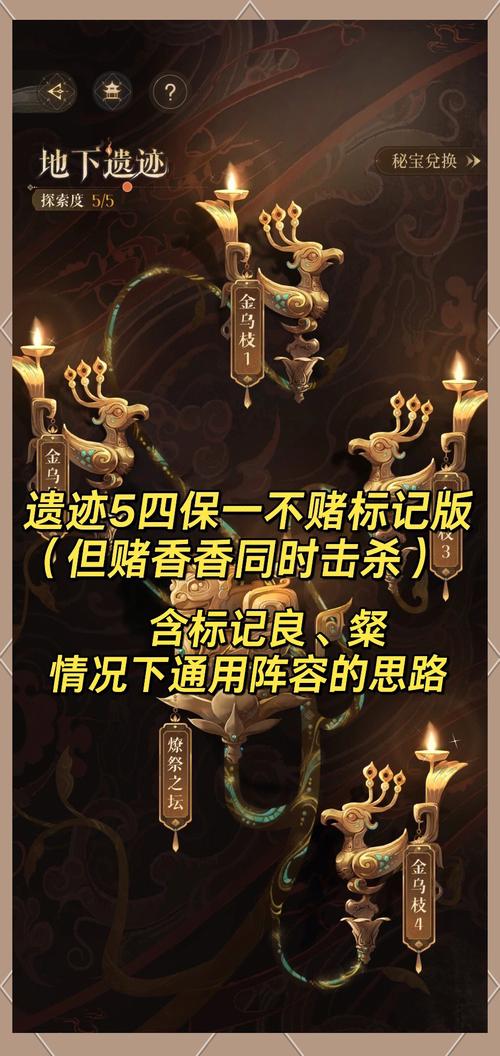 贪玩蓝月地下宫殿探秘指南