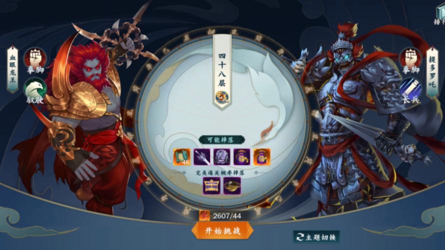 剑网3指尖江湖深度解析，少林方丈玄正实战表现与连招攻略