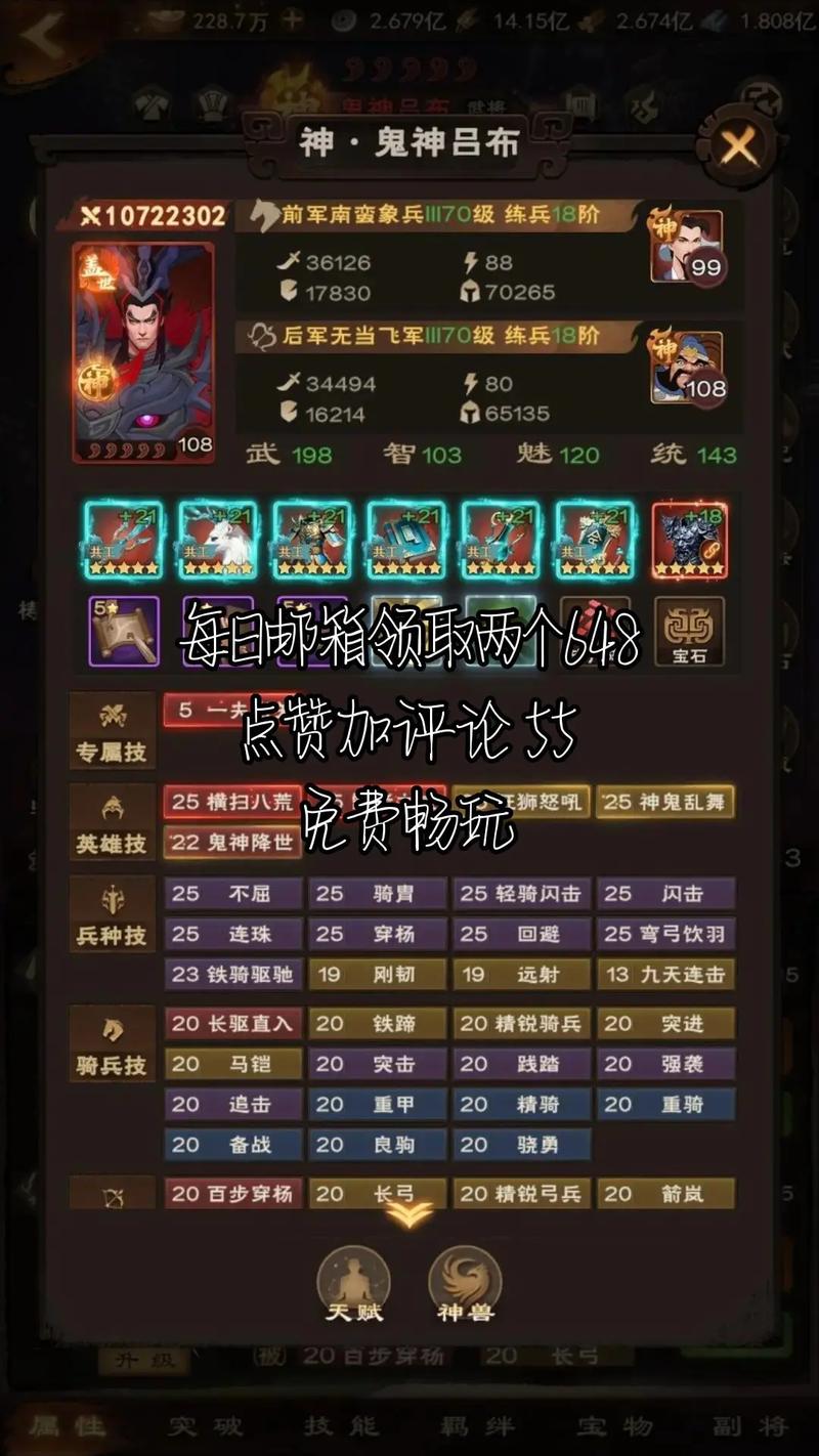 城主天下公测版本开服福利全攻略