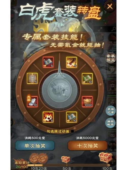 城主天下公测版本开服福利全攻略