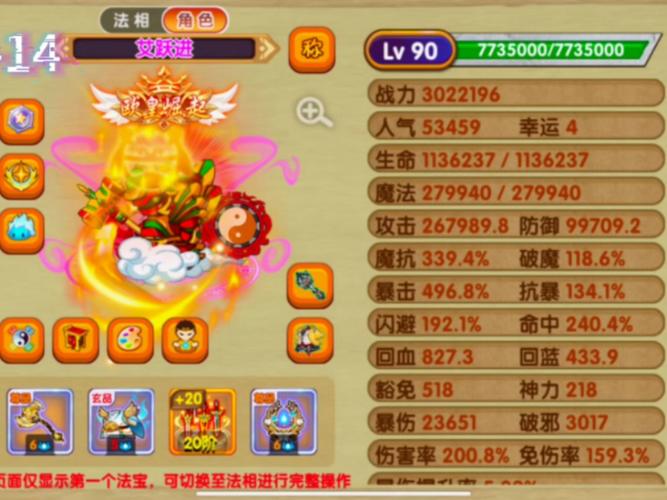 造梦西游OL兑换码攻略，免费领取与激活码大全