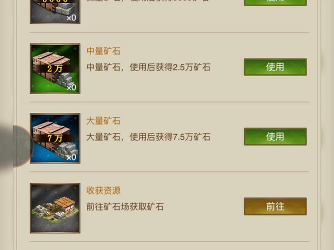 浪漫庄园采矿秘籍，挖掘无限宝藏