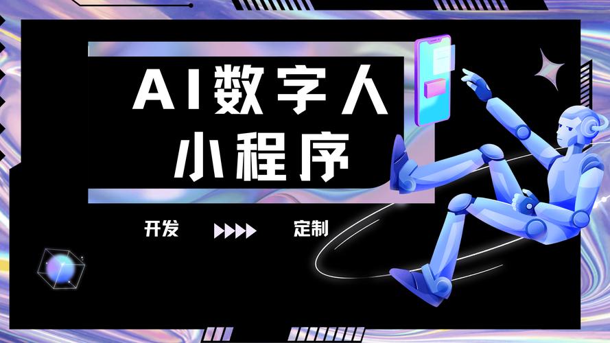 用智能科技解锁手游新纪元，AI如何重构我们的数字艺术体验