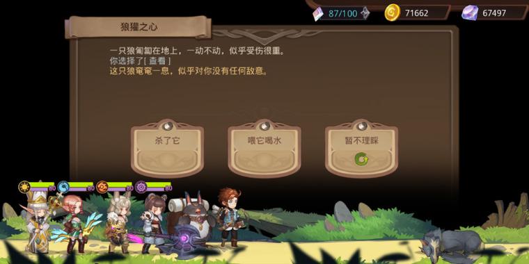 元素方尖巨神机兵冒险副本震撼开启