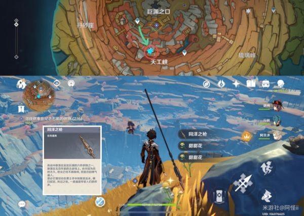 原神千年千岩任务全攻略，解锁千年之谜的详尽方法
