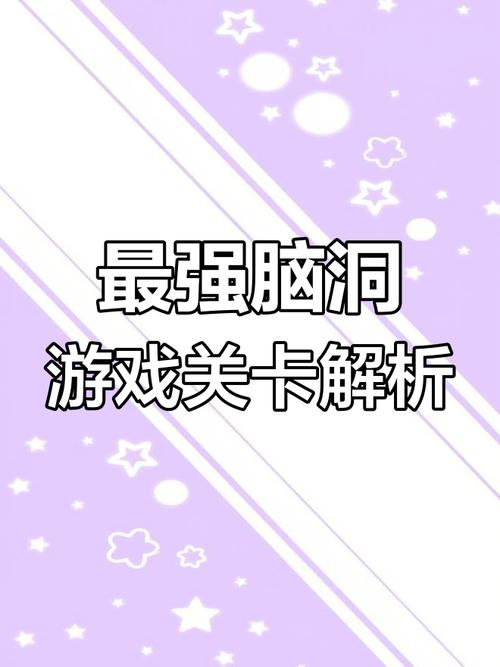 脑洞非常大红雷买瓜通关秘籍大揭秘