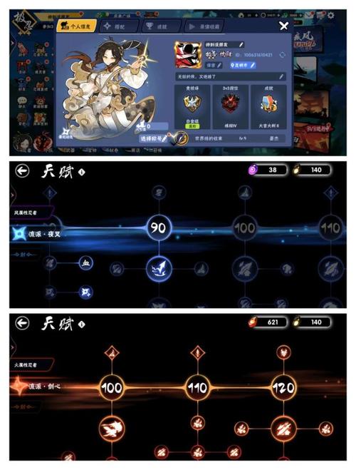 武极天下手游深度攻略，敏捷属性——PK对战中的致胜法宝