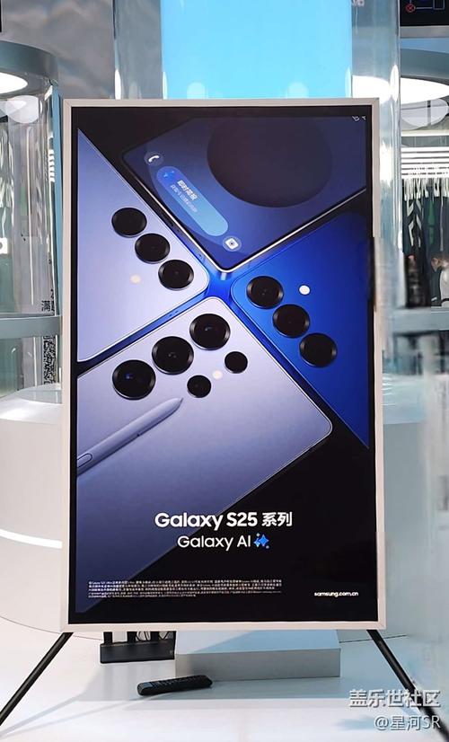 三星Galaxy S25系列发布会邀请函曝光，揭秘第四款手机身份与手游攻略新纪元