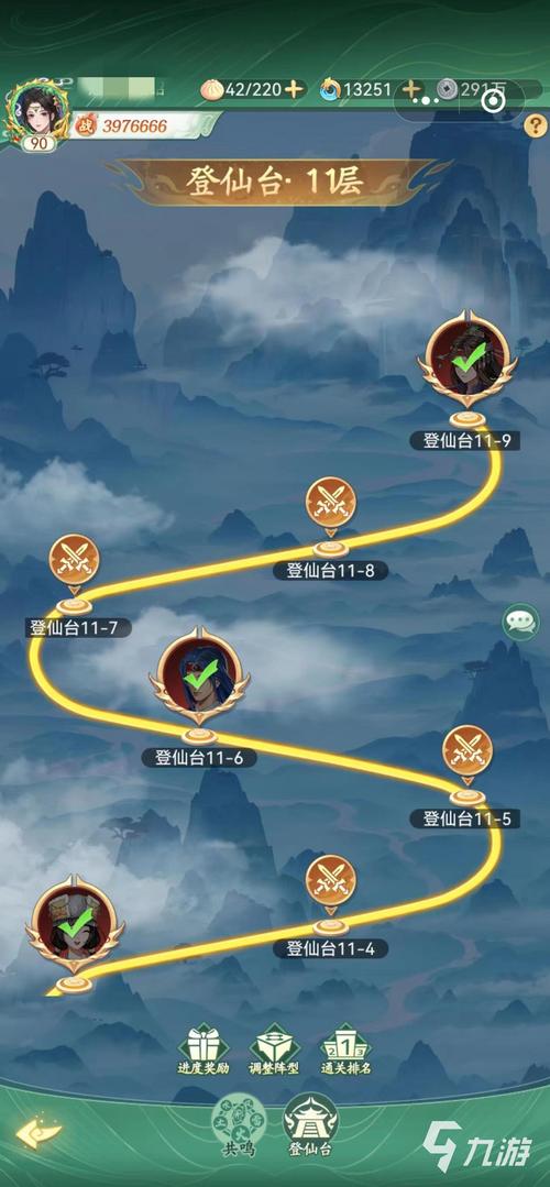 仙剑奇侠传手游，闪避绝技实战攻略全解析