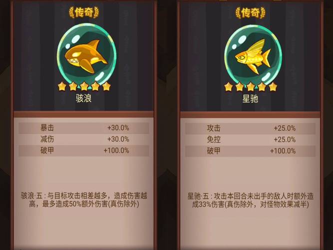 咸鱼之王符咒获取全攻略，揭秘符咒免费获取方法